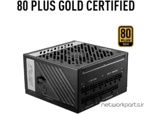 منبع تغذیه ام اس آی (MSI) مدل MPG-A1000G