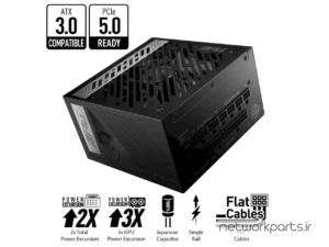 منبع تغذیه ام اس آی (MSI) مدل A750G