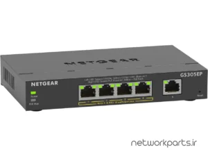 سوییچ نت گیر (Netgear) مدل GS305EP-100NAS دارای 5 پورت