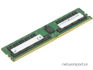 رم سرور (RAM) سوپرمایکرو (Supermicro) مدل MEM-DR464L-CL01-LR26 ظرفیت 64GB