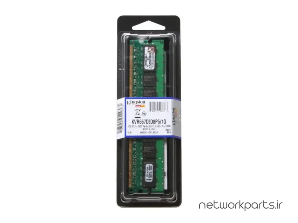 رم سرور (RAM) کینگستون (Kingston) مدل KVR667D2D8P5-1G ظرفیت 1GB