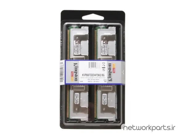 رم سرور (RAM) کینگستون (Kingston) مدل KVR667D2D4F5K2-8G ظرفیت 8GB (2 x 4GB)
