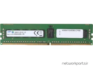 رم سرور (RAM) سامسونگ (SAMSUNG) مدل M393A1G43DB0-CPB0 ظرفیت 8GB