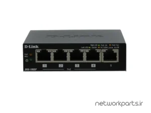 سوییچ دی لینک (D-Link) مدل DGS-1005P دارای 5 پورت