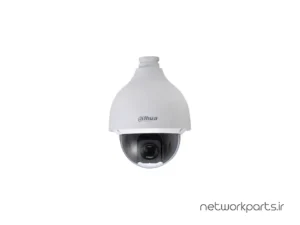 دوربین مدار بسته تحت شبکه (IP) داهوا (Dahua) مدل 50232XANR 2MP با وضوح 1080P