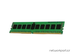 رم سرور (RAM) کینگستون (Kingston) مدل KSM32ED8-32ME ظرفیت 32GB