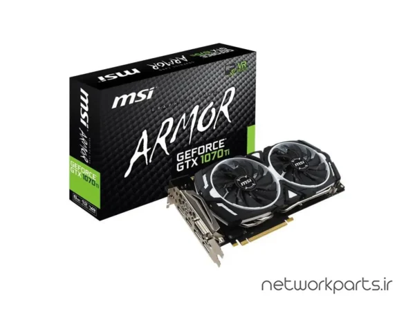 کارت گرافیکی ام اس آی (MSI) مدل GTX1070TI-ARMOR-8G پردازنده گرافیکی GTX1070Ti حافظه 8 گیگابایت نوع GDDR5