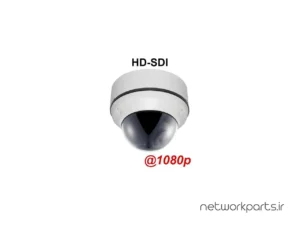 دوربین مدار بسته آنالوگ (Analog) بلو سی سی تی وی (BlueCCTV) مدل BL-UH-V202V 2MP با وضوح 1080P