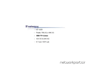 دوربین مدار بسته آنالوگ (Analog) بلو سی سی تی وی (BlueCCTV) مدل BL-BO8880