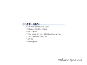 دوربین مدار بسته آنالوگ (Analog) بلو سی سی تی وی (BlueCCTV) مدل BL-CB9900