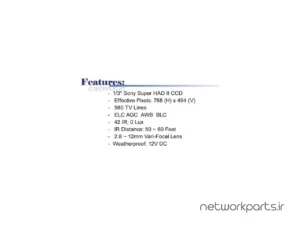 دوربین مدار بسته آنالوگ (Analog) بلو سی سی تی وی (BlueCCTV) مدل BL-IR9842VF-W-2812