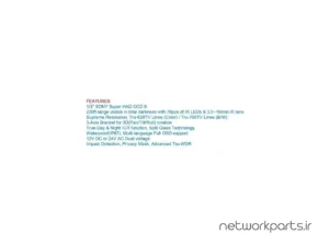 دوربین مدار بسته آنالوگ (Analog) بلو سی سی تی وی (BlueCCTV) مدل CS-620SIS3516