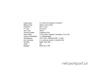 دوربین مدار بسته آنالوگ (Analog) بلو سی سی تی وی (BlueCCTV) مدل CS-VD700PI2812