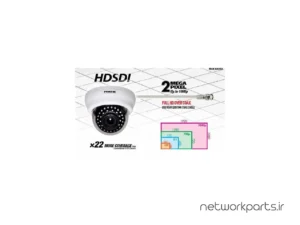 دوربین مدار بسته آنالوگ (Analog) بلو سی سی تی وی (BlueCCTV) مدل BL-UH-D242VR 2MP با وضوح 1080P