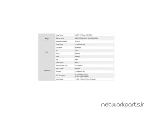 دوربین مدار بسته آنالوگ (Analog) بلو سی سی تی وی (BlueCCTV) مدل LT-T2450-G