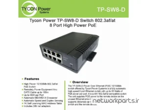 سوییچ تایکون (Tycon) مدل TP-SW8-D دارای 8 پورت