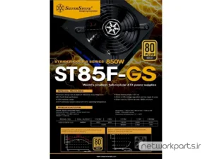 منبع تغذیه سیلور استون (Silverstone) مدل SST-ST85F-GS