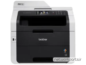 پرینتر رنگی لیزری برادر (Brother) سری MFC مدل MFC9340CDW