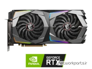 فروشگاه تجهیزات شبکه 6 کارت گرافیکی ام اس آی (MSI) مدل RTX2070-Super- پردازنده گرافیکی GeForce-RTX2070SUPER حافظه 8 گیگابایت نوع GDDR6
