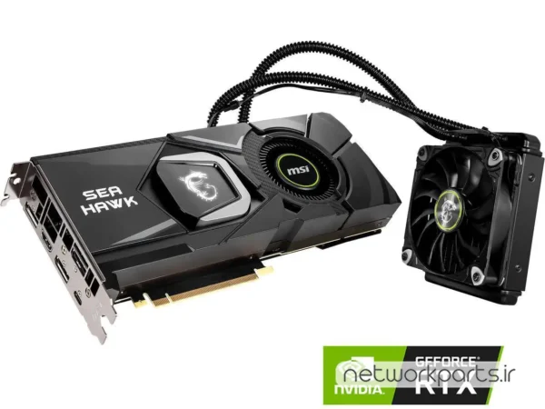 کارت گرافیکی ام اس آی (MSI) مدل RTX2080TI-SEA-HAWK-X پردازنده گرافیکی GeForce-RTX2080Ti حافظه 11 گیگابایت نوع GDDR6