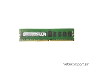 رم سرور (RAM) سامسونگ (SAMSUNG) مدل M393A1G40DB0-CPB0Q ظرفیت 8GB