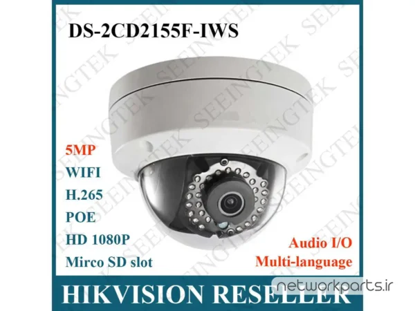 دوربین مدار بسته تحت شبکه (IP) هایک ویژن (Hikvision) مدل DS-2CD2155F-IWS 5MP با وضوح 2560x1920