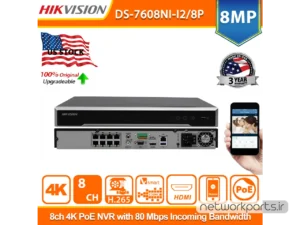 ضبط کننده ویدیویی NVR هایک ویژن (Hikvision) پشتیبانی از 8 کانال مدل DS-7608NI-I2/8P
