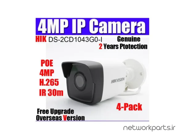 دوربین مدار بسته تحت شبکه (IP) هایک ویژن (Hikvision) مدل DS-2CD1043G0-I 4MP با وضوح 2K