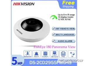 دوربین مدار بسته تحت شبکه (IP) هایک ویژن (Hikvision) مدل DS-2CD2955FWD-IS 5MP با وضوح 3K