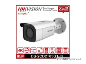 دوربین مدار بسته تحت شبکه (IP) هایک ویژن (Hikvision) مدل DS-2CD2T85G1-I8 8MP با وضوح 4K