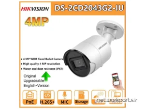 دوربین مدار بسته تحت شبکه (IP) هایک ویژن (Hikvision) سری AcuSense مدل DS-2CD2043G2-IU 4MP با وضوح 2688x1520