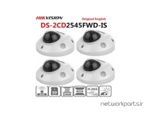 دوربین مدار بسته تحت شبکه (IP) هایک ویژن (Hikvision) مدل DS-2CD2545FWD-IS-2 4MP با وضوح 2K