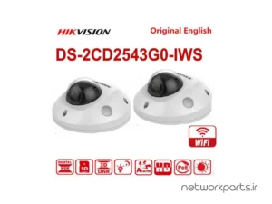دوربین مدار بسته تحت شبکه (IP) هایک ویژن (Hikvision) مدل DS-2CD2543G0-IWS 4MP با وضوح 1080P
