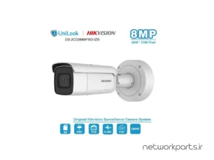 دوربین مدار بسته آنالوگ (Analog) هایک ویژن (Hikvision) مدل DS-2CD2685FWD-IZS 8MP با وضوح 3840x2160