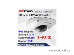 دوربین مدار بسته تحت شبکه (IP) هایک ویژن (Hikvision) مدل DS-2CD2542FWD-IS 4MP با وضوح 2K