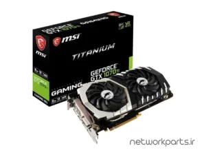 کارت گرافیکی ام اس آی (MSI) مدل GTX1070TITItanium-8G پردازنده گرافیکی GTX1070 حافظه 8 گیگابایت نوع GDDR5
