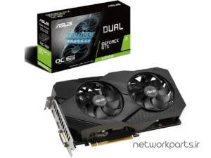 فروشگاه تجهیزات شبکه 8 کارت گرافیکی ایسوس (ASUS) مدل DUAL-GTX1660S-EVO حافظه 6 گیگابایت نوع GDDR6