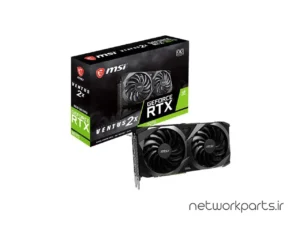 کارت گرافیکی ام اس آی (MSI) مدل RTX3070-Ventus-2X-8G-OC-LHR پردازنده گرافیکی GeForce-RTX3070 حافظه 8 گیگابایت نوع GDDR6