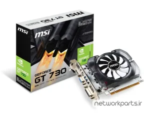 کارت گرافیکی ام اس آی (MSI) مدل N730-2GD3V3 پردازنده گرافیکی GeForce-GT730 حافظه 2 گیگابایت