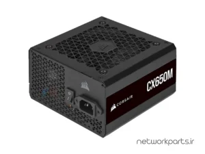منبع تغذیه کورسیر (Corsair) مدل CX650M