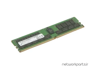 رم سرور (RAM) میکرون (Micron) مدل MTA36ASF4G72PZ-2G6D1 ظرفیت 32GB