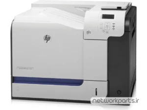پرینتر رنگی لیزری اچ پی (HP) سری LaserJet Enterprise مدل M551DN