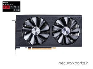 کارت گرافیکی SAPPHIRE مدل RX590-GME-8G-D5 حافظه 8 گیگابایت