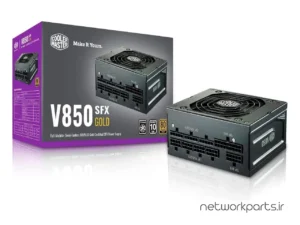 منبع تغذیه کولر مستر (Cooler Master) مدل V850-SFX-GOLD