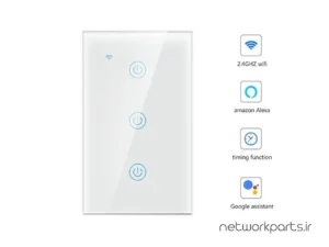 حسگر حرکتی (سنسور) SUPERPOWER