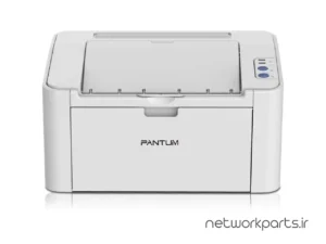 پرینتر تک رنگ لیزری پنتوم (Pantum) سری LaserJet Pro مدل P2210SD