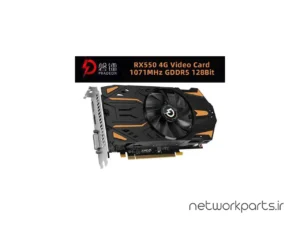 کارت گرافیکی Pradeon مدل RX550 پردازنده گرافیکی RX550 حافظه 4 گیگابایت نوع DDR5