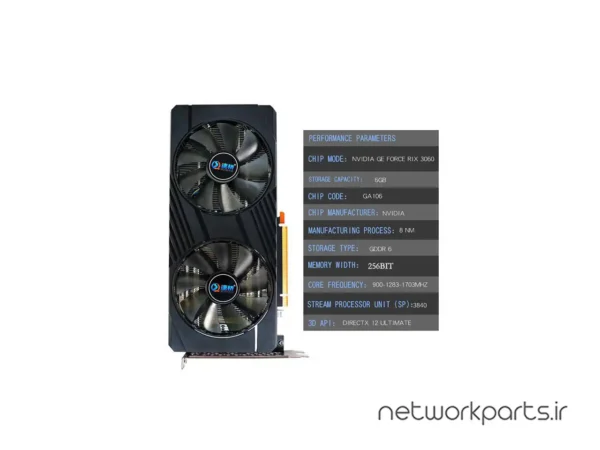 کارت گرافیکی Suqiao مدل 3060 حافظه 6 گیگابایت نوع GDDR6