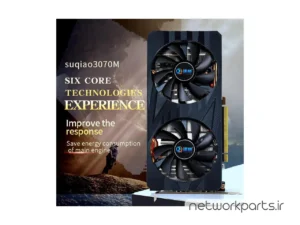 کارت گرافیکی Suqiao مدل RTX3070M حافظه 8 گیگابایت نوع GDDR6