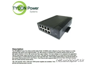 سوییچ تایکون (Tycon) مدل TP-SW8-NC دارای 8 پورت